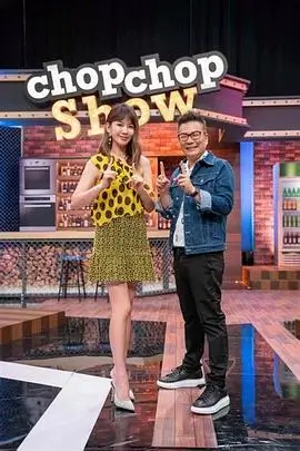 深夜观察室 综艺纪实